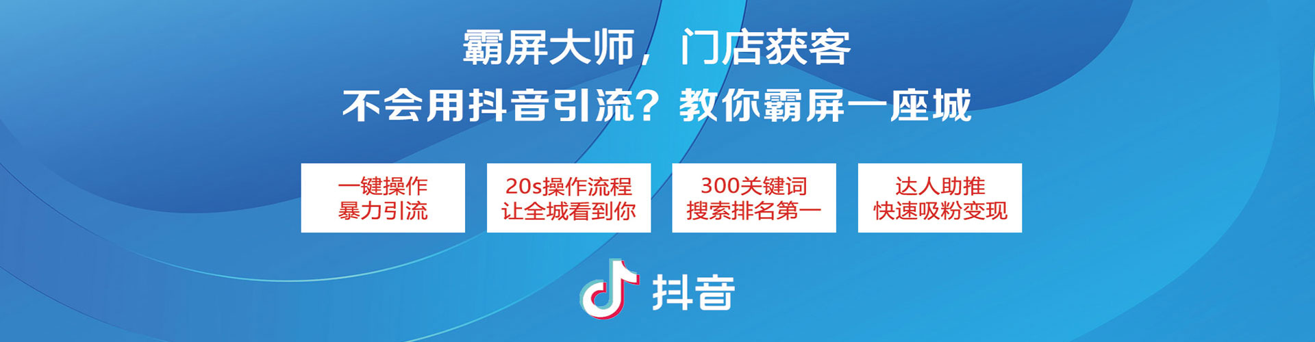 通山百度搜索推广